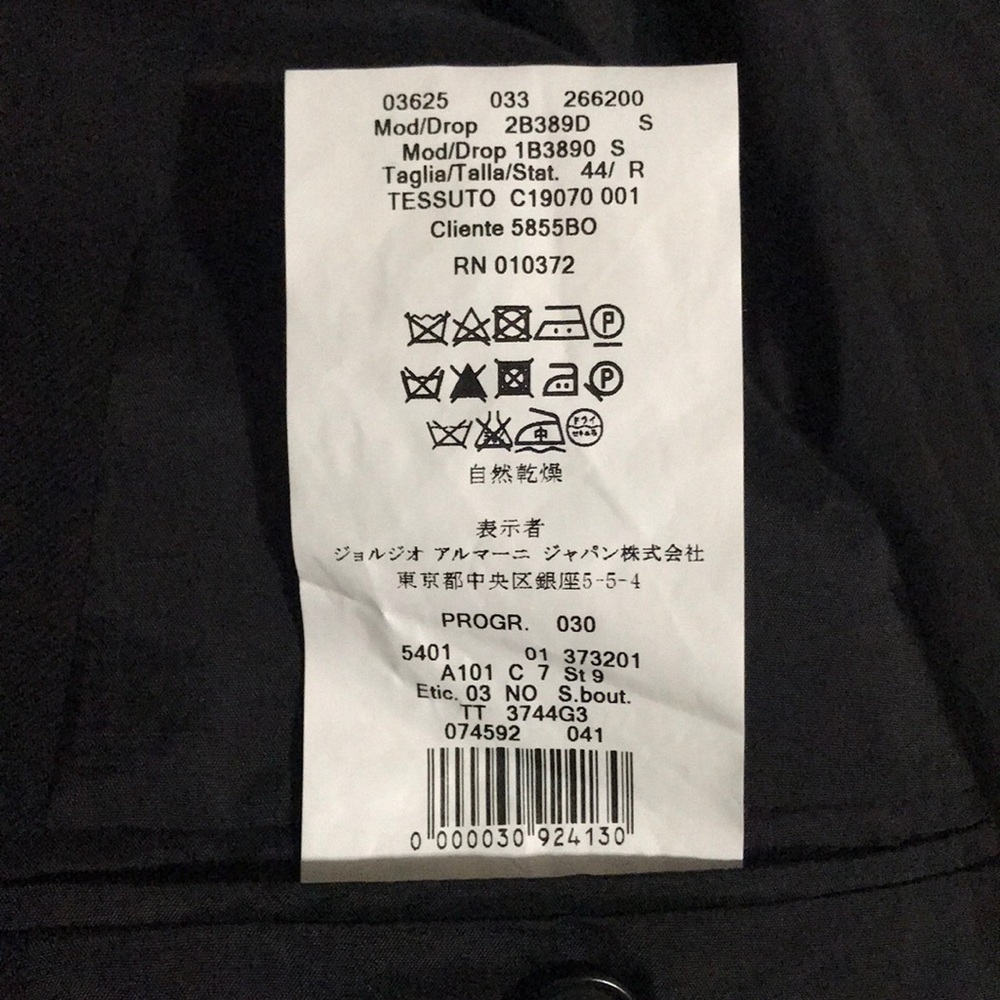 Armani Jacket - Picture 5 of 5